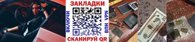 Продажа наркотиков Грайворон Метадон Мефедрон Канабис