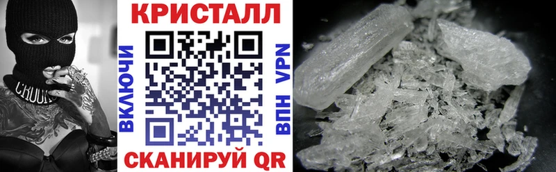 АМФ Розовый  Грайворон 