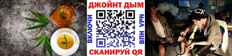 Cannafood конопля  KRAKEN вход  Грайворон 