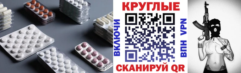 blacksprut рабочий сайт  Грайворон  ЭКСТАЗИ 280 MDMA 