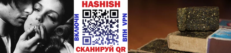 купить цена Грайворон darknet клад ГАШИШ Premium