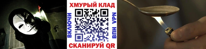 Героин афганец  hydra зеркало  Грайворон 