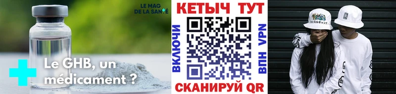 нарко площадка формула Грайворон Кетамин VHQ