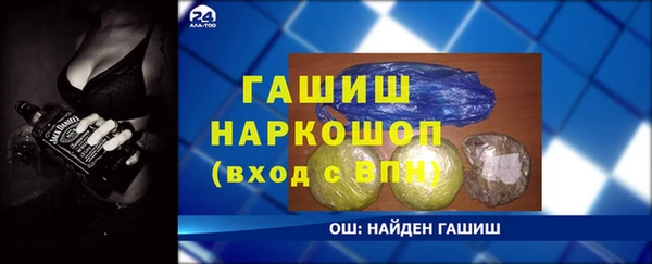 первитин Алзамай