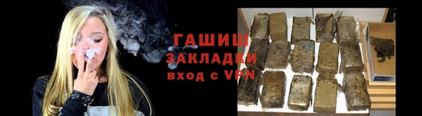 шишки Алексеевка