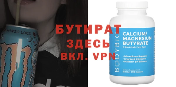 Альфа ПВП Алексин