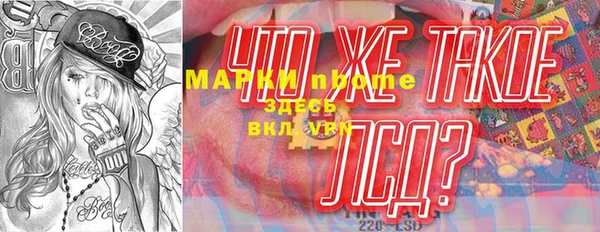Альфа ПВП Алексин