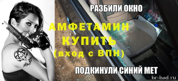 первитин Алзамай