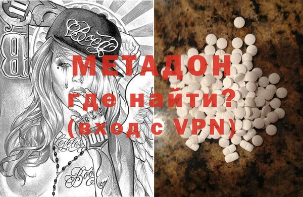первитин Алзамай