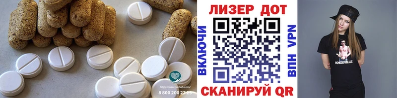 купить сайты Грайворон ЛСД экстази кислота
