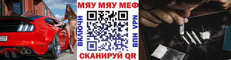 МЯУ-МЯУ мука  Грайворон 