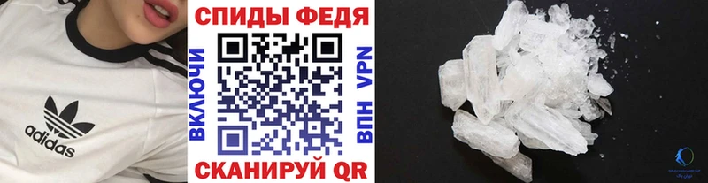 omg ONION  Грайворон  Метамфетамин мет  дарнет шоп 