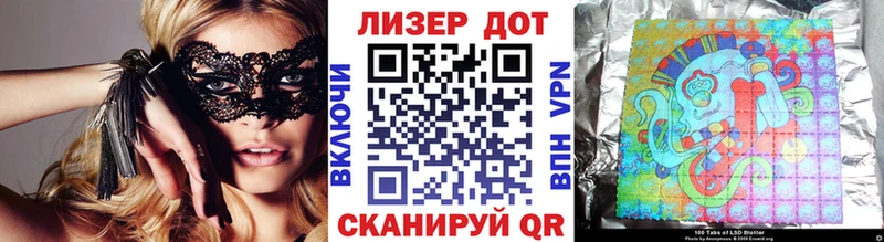 Марки 25I-NBOMe 1,8мг  цены наркотик  Грайворон 