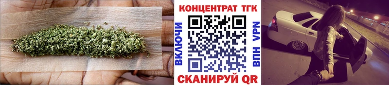 цена наркотик  darknet официальный сайт  ТГК THC oil  Грайворон 